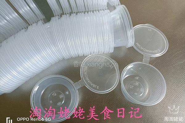 青柠水果茶的做法图解1