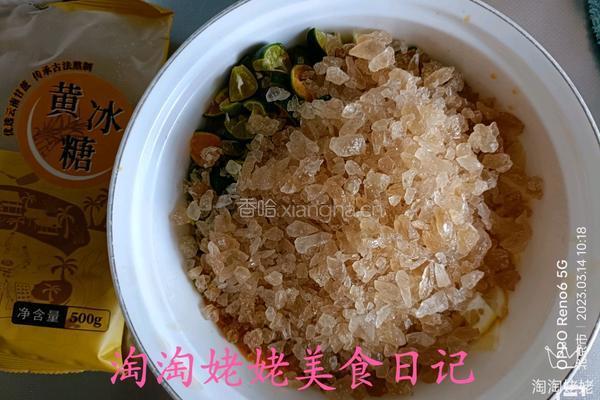 青柠水果茶的做法图解9