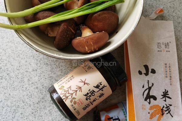 香菇黄豆酱米线的做法图解1