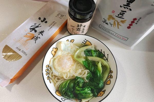 青菜米线