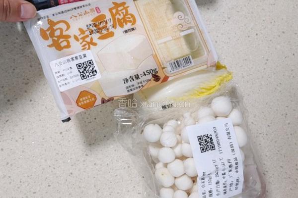 酱香豆腐的做法图解1