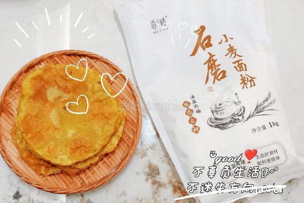 石墨面软油饼