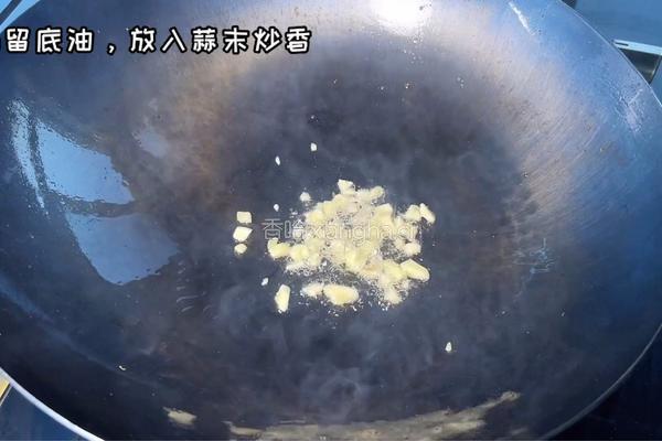 酱油荷包蛋的做法图解3