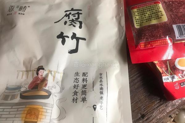 腐竹蒸米粉的做法图解1