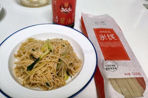 凉拌米线