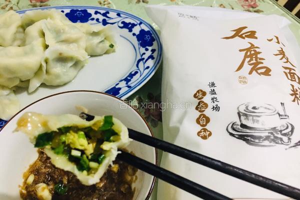 韭菜鸡蛋水饺的做法图解14