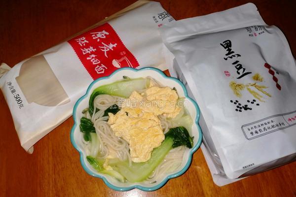 谦益鸡蛋蔬菜胚芽面的做法图解9