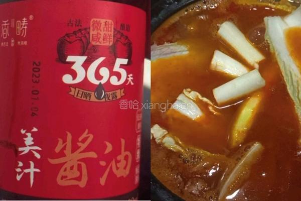 砂锅酸辣米线的做法图解5