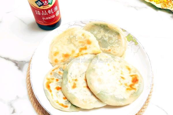 韭菜盒子的做法图解13
