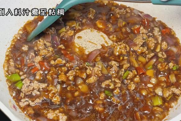 肉酱拌面的做法图解4