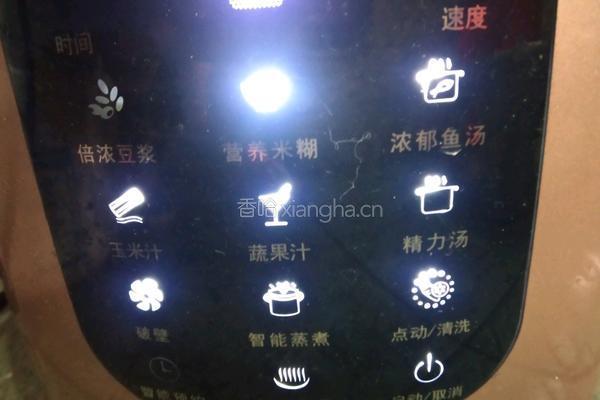 营养米糊的做法图解5