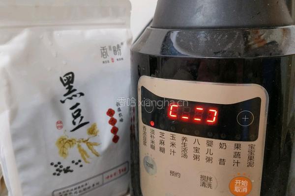 营养黑豆浆的做法图解2