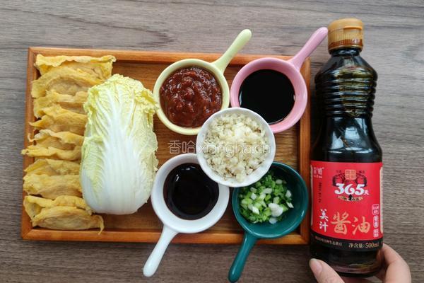 酱香蛋饺煲的做法图解1