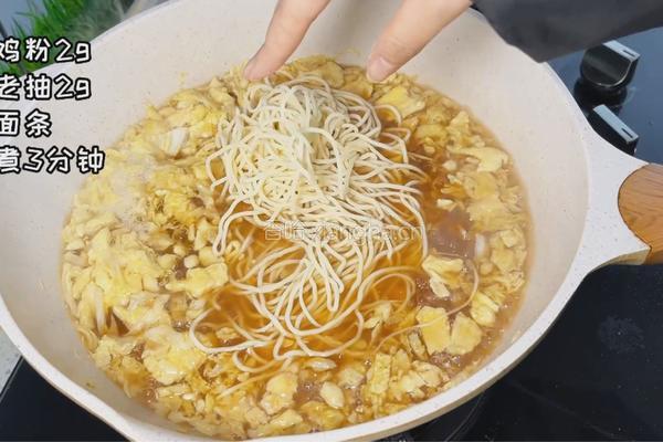 炝锅面的做法图解6