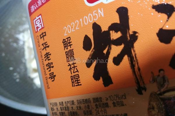 红烧鲫鱼的做法图解8