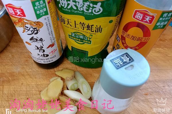 素什锦的做法图解1