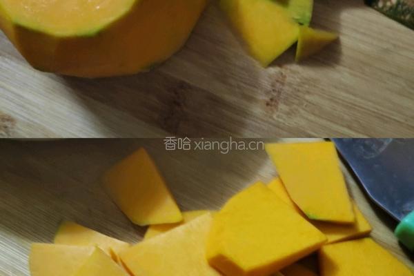 糖心南瓜饼的做法图解1