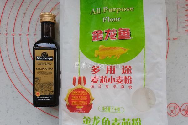 橄榄油香葱饼的做法图解1