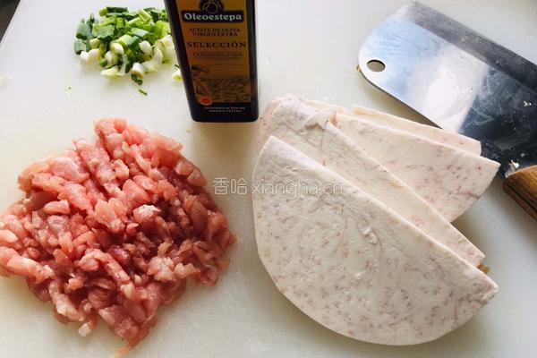 肉末蒸芋头的做法图解1