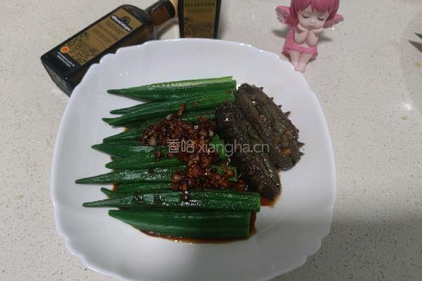 海参秋葵橄榄油版的做法图解6