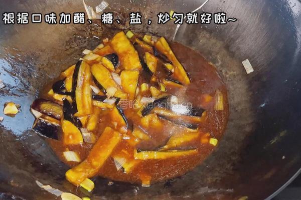 糖醋茄子的做法图解6