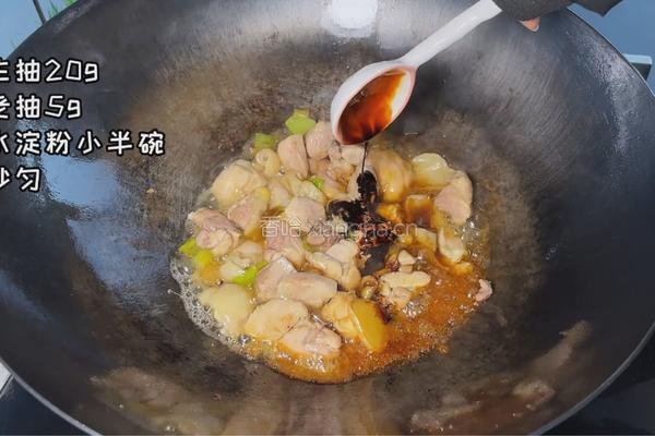 香菇焖鸡的做法图解3