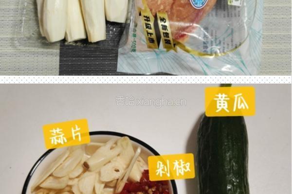 茭白嫩炒鸡胸肉的做法图解1