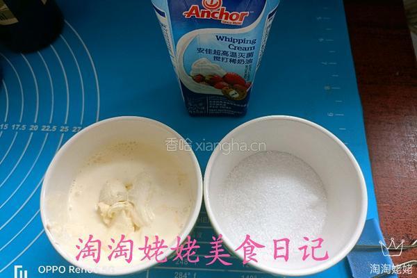 清真牛肉松蛋糕卷的做法图解1