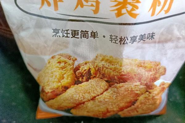 炸鸡翅的做法图解7