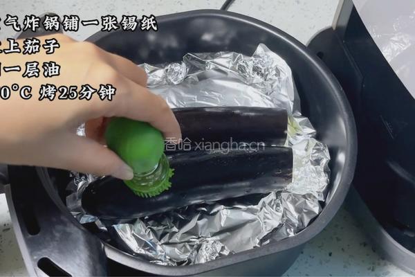 蒜蓉烤茄子的做法图解2