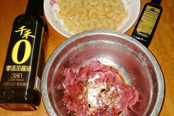牛肉蔬菜炒通心粉的做法图解1