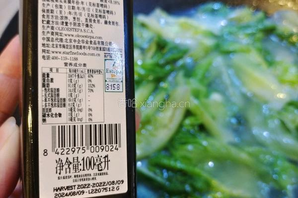 牛腩捞米粉的做法图解4
