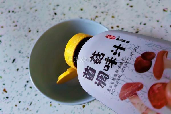 肉末茄子的做法图解4
