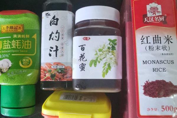 蜜汁蛋黄叉烧的做法图解6