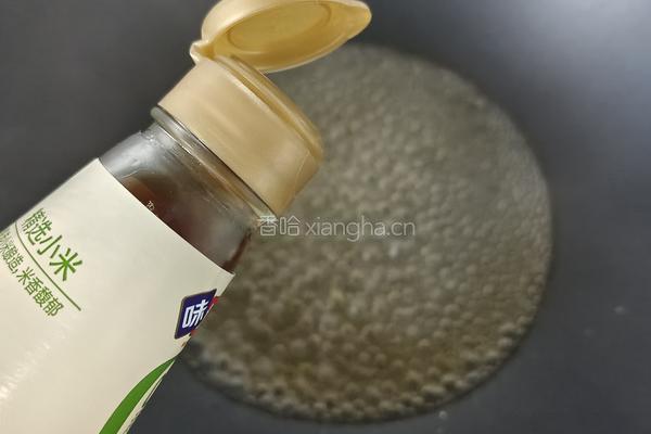 不加一滴油の醋溜鱼片的做法图解9