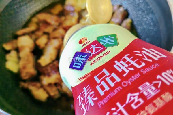 酱焖牛肉的做法图解7