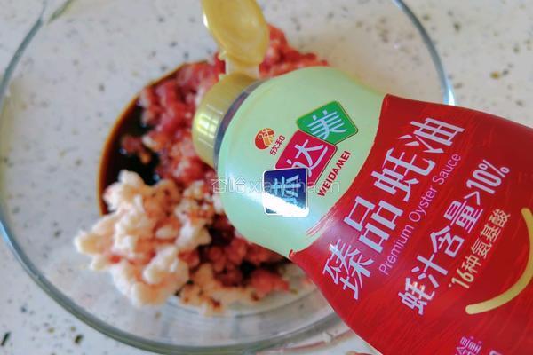 猪肉香菜水饺的做法图解5