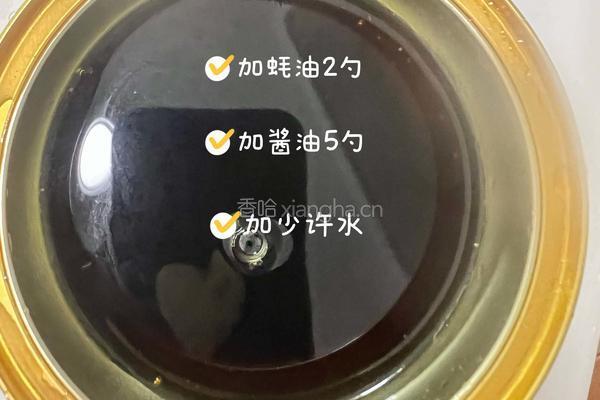 香煎黄脚腊的做法图解4