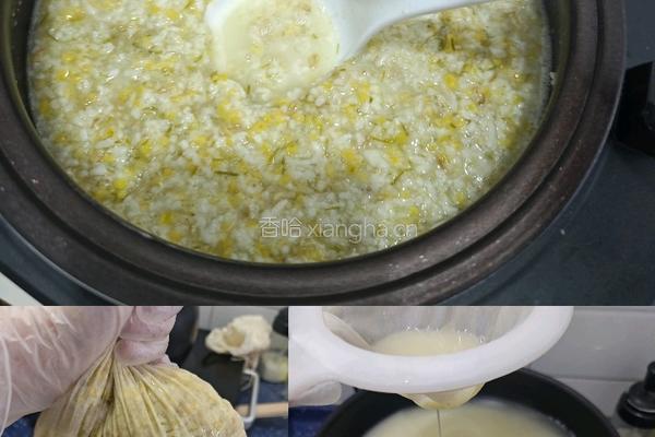 麦芽糖的做法图解8