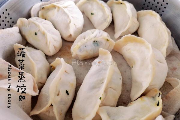 菠菜蒸饺的做法图解4