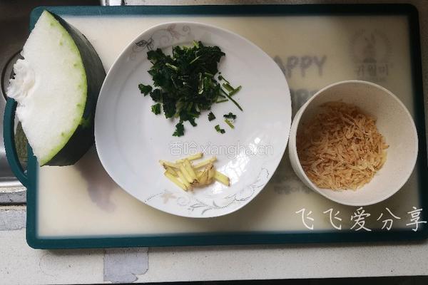 冬瓜虾皮汤的做法图解1