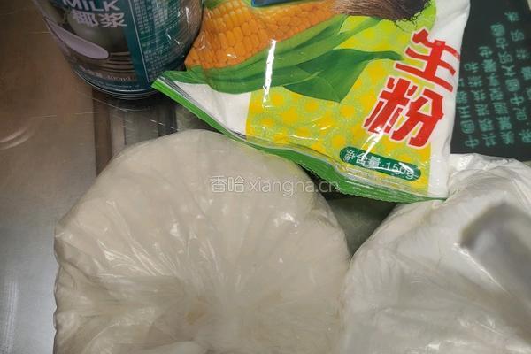 椰子糕的做法图解1