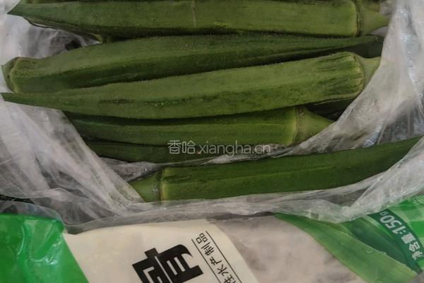 秋葵酿虾滑和牛肉滑的做法图解1
