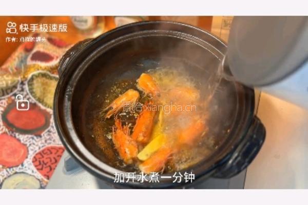 咸蛋虾仁粥的做法图解3