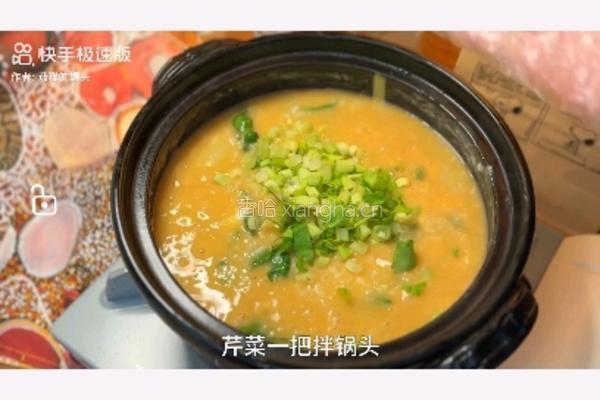 咸蛋虾仁粥的做法图解8