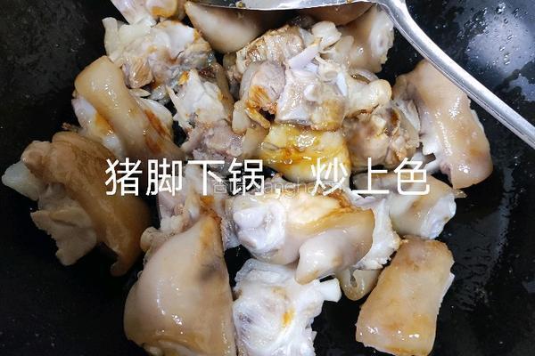 红烧猪蹄的做法图解4