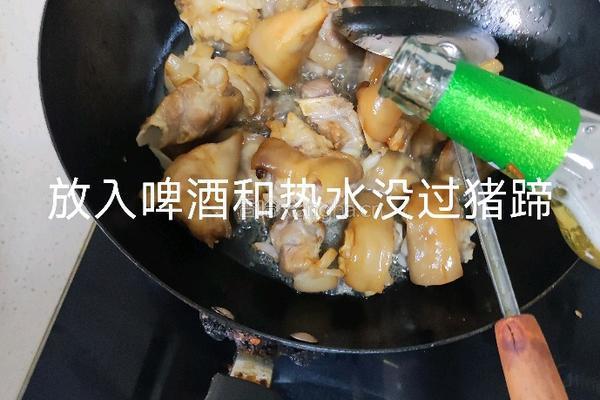 红烧猪蹄的做法图解5