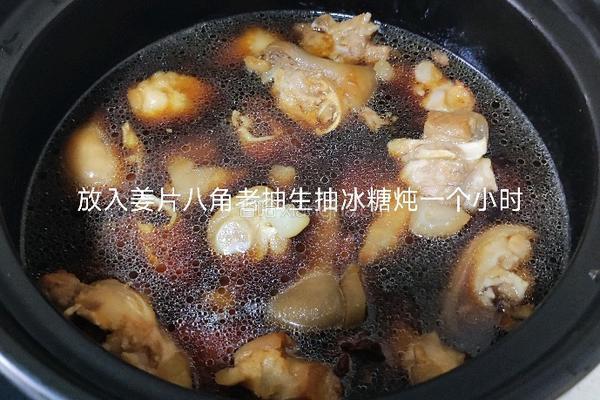 红烧猪蹄的做法图解6