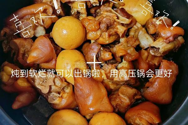 红烧猪蹄的做法图解8