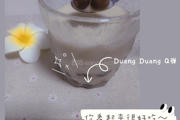 珍珠奶茶的做法图解12